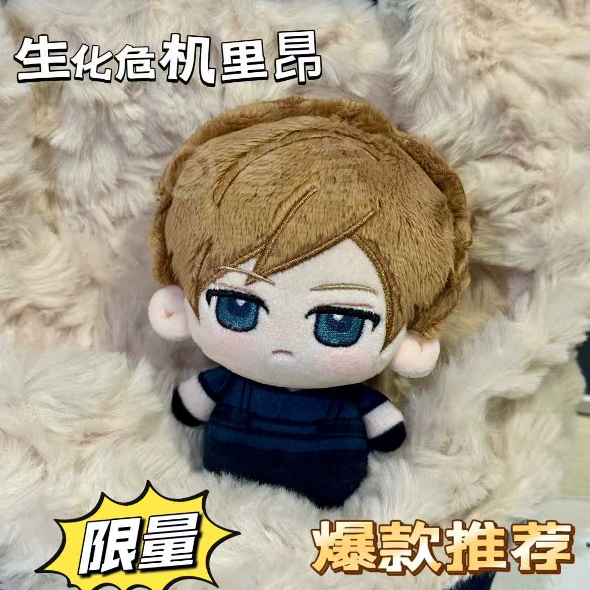 Leon Scott Kennedy 10cm Printed Plush Toy Backpack Charm